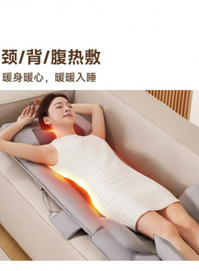 锐珀尔（Repor）O5按摩垫全身躺垫椅导轨床上按摩椅背部热敷气囊