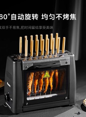 Fastee法诗缇电热烤肉机家用无烟自动旋转烤串机烧烤炉一体