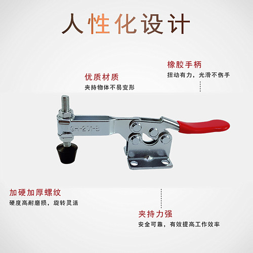 博工快速夹具 夹钳 不锈钢 GH 201 201A 201B 225D 201C 201L SS - 图1