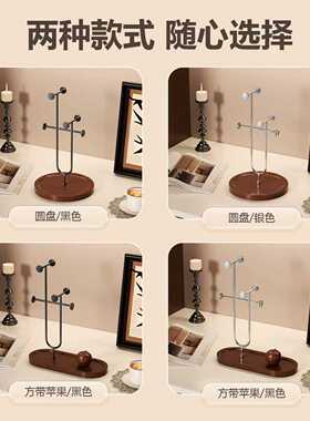 实木桌面装饰摆件置物架入户玄关钥匙挂架饰品手表收纳托盘首饰架