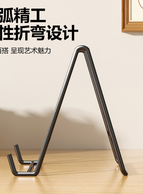 铁艺相框支架画框托架