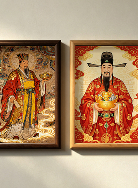 2026年新款财神爷画像相框挂画文财神陶朱公范蠡神像财神客厅摆件