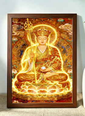 高清庄严地藏王菩萨画像挂画佛堂家用堂屋供奉佛像摆件客厅佛像画