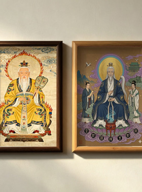 太上老君画像挂画装饰画家用佛堂供奉神像客厅新中式人物招财摆件