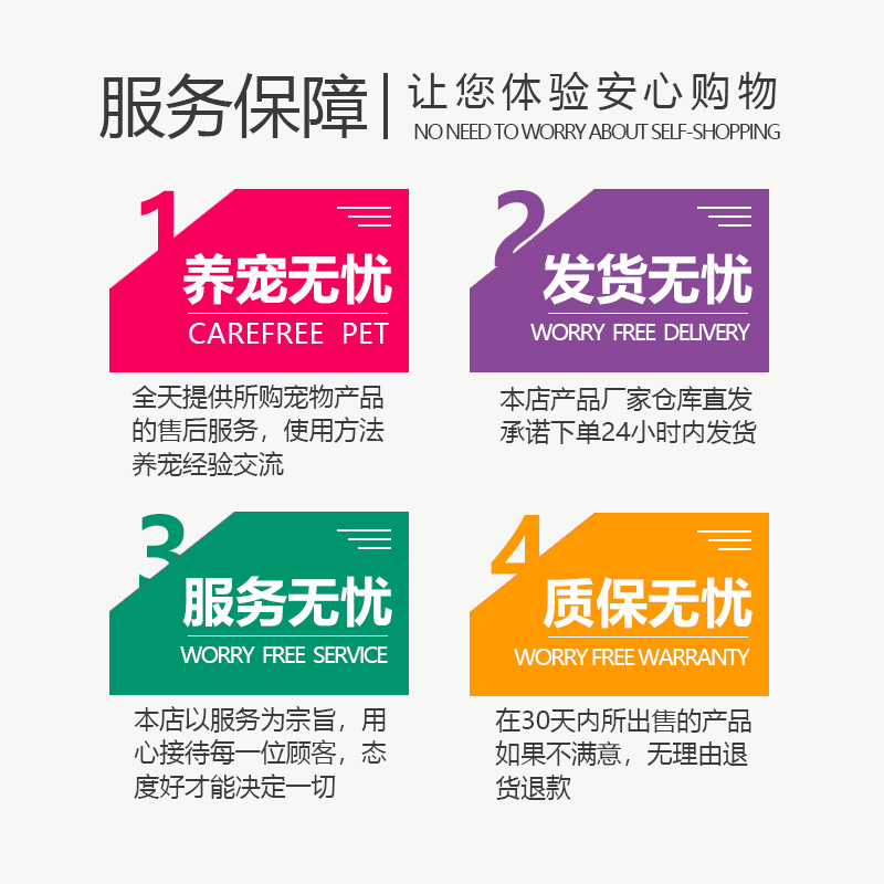 狗狗沐浴露杀菌除臭驱虫止痒泰迪金毛萨摩耶宠物洗澡泡沫香波用品 - 图2