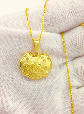 宝宝长命锁仿黄金富贵满月周岁小孩平安锁9金可爱红绳宠物链-礼物