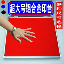 Special number of special printing tables with large print clay oil enlarge square seal hands palm print foot print multiple printing tables