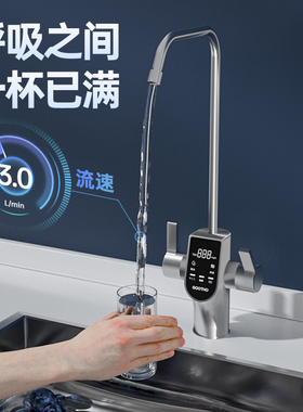 GOOTHO1200G零陈水净水器