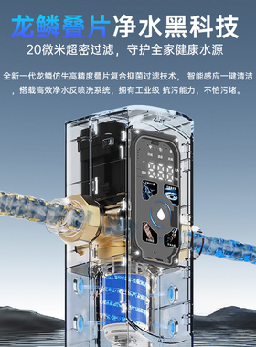 前置过滤器智能漏水保护一体机