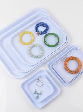珠宝首饰展示盘白色塑料托盘多功能玉器项链饰品散珠佛珠柜台盘子