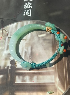 天然翡翠A货缅料白底青侧戴半镯手工设计编织繁花手链新中式国风