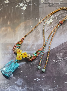 天然原矿湖北绿松高瓷网花无事牌手工编织蜜蜡碗花项链新中式国风