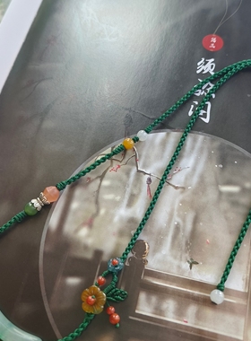 天然正品A货翡翠缅料飘花冰弯管手工设计编织红翡小花项链新中式