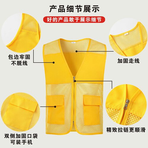 马甲订做免费印字LOGO定制印字新员工网眼背心广告活动宣传工作服 - 图1