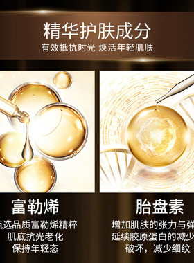 娅芝富勒烯胎盘素胶囊精华液紧致抗皱淡纹补水保湿面部精华液正品