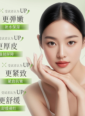 仕月油橄榄舒润焕活面膜舒缓抗皱紧致精华面膜油橄榄油敷面膜贴片