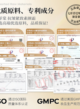 御菲棠抗皱紧致素颜霜高保湿水润清爽不拔干懒人妆前乳遮瑕打底霜