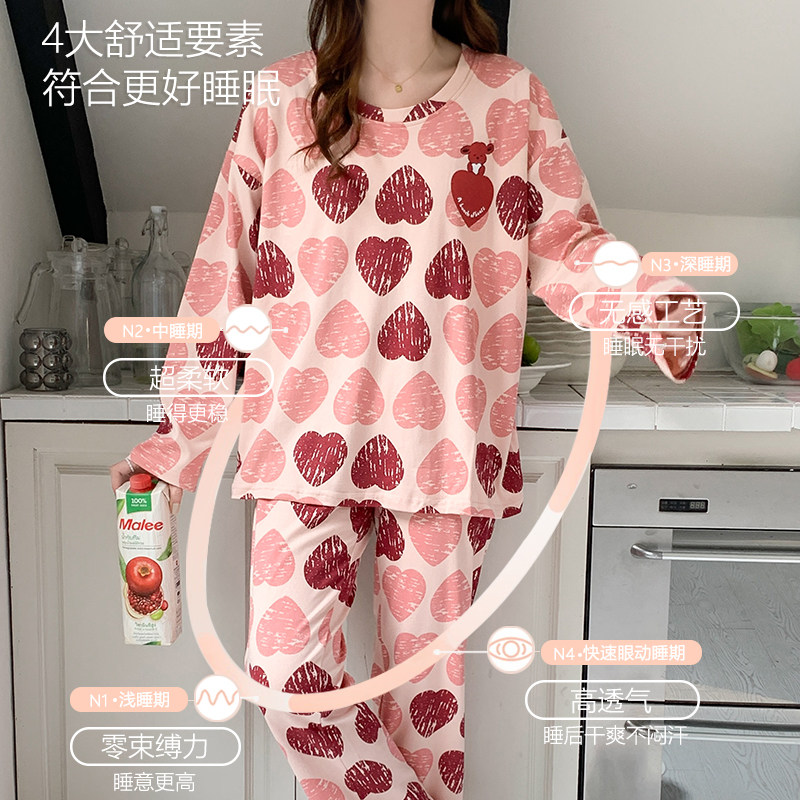 浪莎卡通睡衣女春秋款纯棉长袖可外穿秋冬全棉薄款豹纹套头家居服,淘宝优惠券,粉丝福利购,淘宝优惠卷