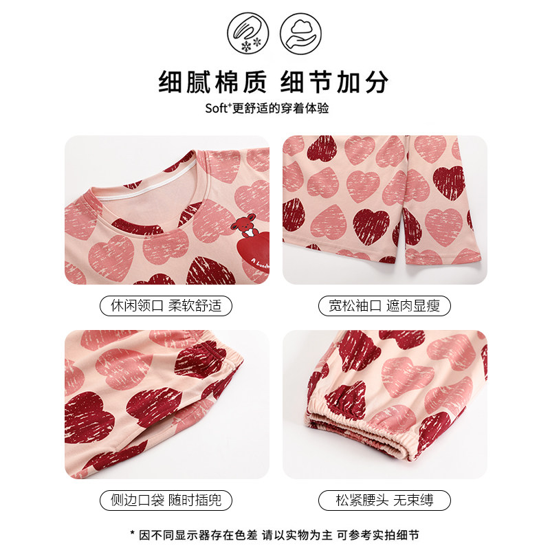 浪莎卡通睡衣女春秋款纯棉长袖可外穿秋冬全棉薄款豹纹套头家居服,淘宝优惠券,粉丝福利购,淘宝优惠卷