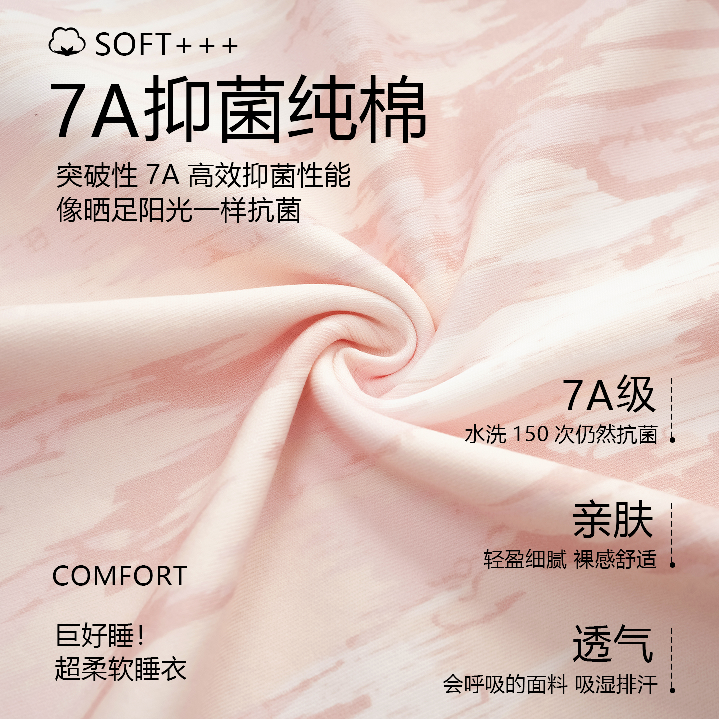 浪莎抗菌睡衣女士春秋季100%纯棉长袖长裤全棉家居服可外穿套装女