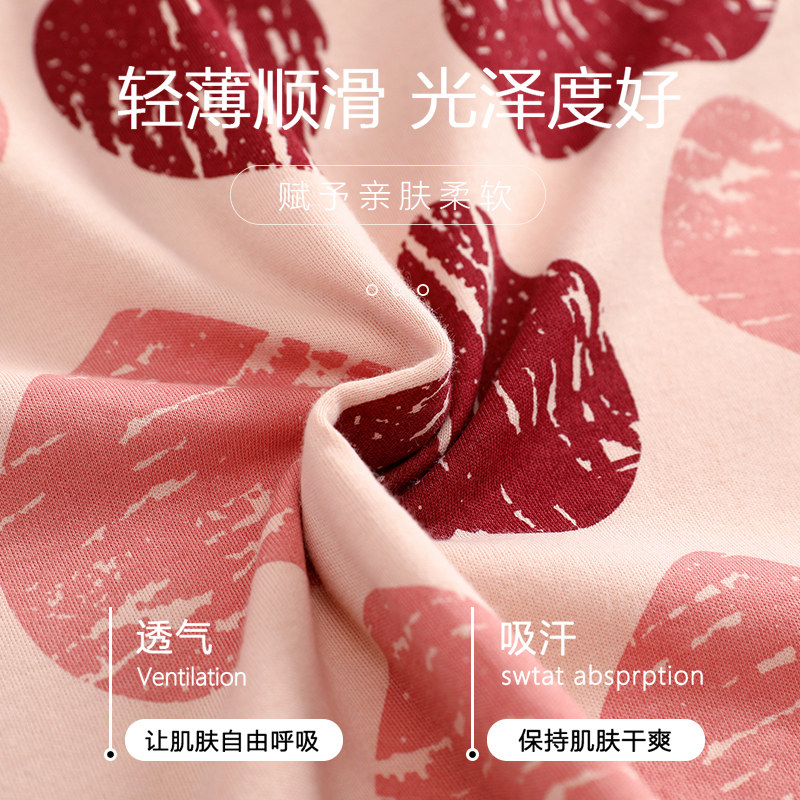 浪莎卡通睡衣女春秋款纯棉长袖可外穿秋冬全棉薄款豹纹套头家居服,淘宝优惠券,粉丝福利购,淘宝优惠卷