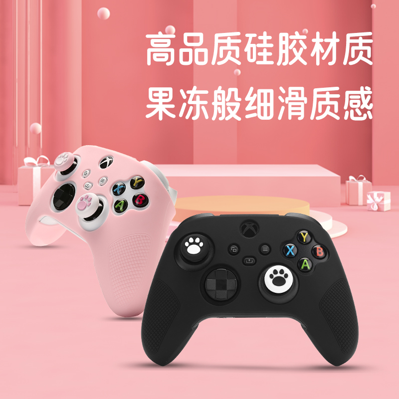 XBOX Series手柄保护套手柄硅胶套软壳手柄软胶套防滑防汗防摔-图1