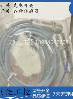 全新兰宝对射光电开关传感器  E18F-3DC4-D5N-E18F-5L 质保一年