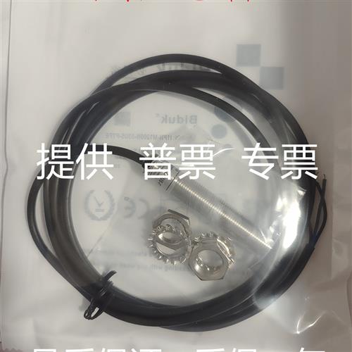 全新必得客 C1PF-M1808N-O3U2 1PF-M1808P-C3U5 I1PN-M1210N-03U2 - 图0