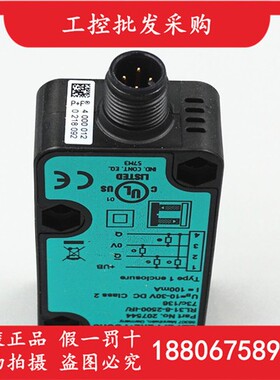 P+F倍加福原装RL31-8-2500-IR/73c/136漫反射光电开关207544现货