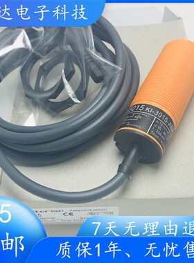 养殖绞龙料线探头料位器KI5015 KI-3015ANKG/NI三线制BPKG KI5002