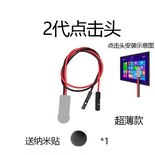 电容屏点击模块导电按键PWM 脉冲模块DIY 创客改装 - 图0