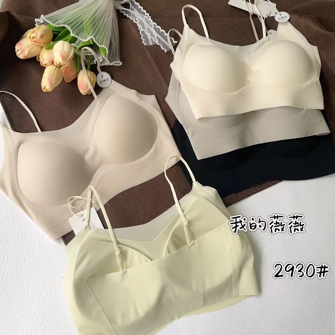 惠芝欣2930超薄果冻固定杯美背薄款聚拢内衣收副乳文胸女潮