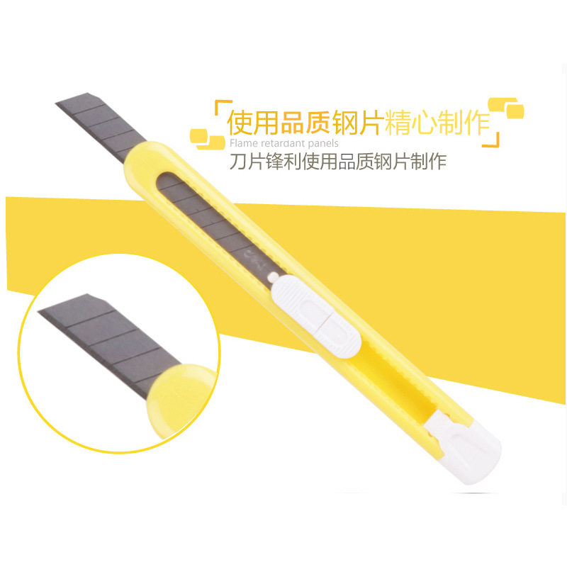 得力美工刀小号裁纸刀学生手工刀快递包裹开箱器壁纸刀拆包裹可爱,淘宝优惠券,粉丝福利购,淘宝优惠卷
