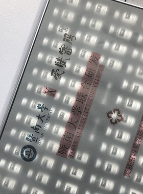 爱肤密码蓝铜胜肽冻干粉淡纹嫩肤