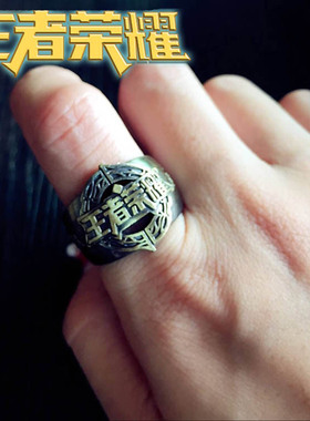 火爆网游王者荣耀不锈钢三色戒指