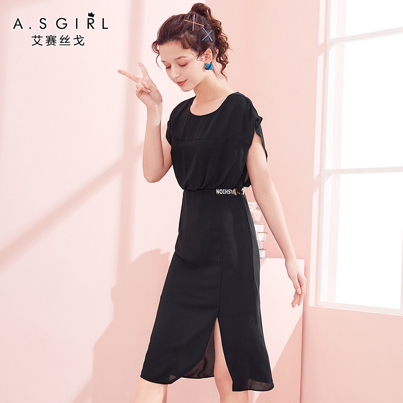 阿依莲艾赛丝戈2020夏季新款中裙 阿依莲女装折扣店连衣裙