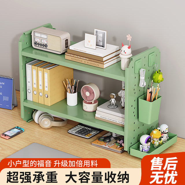 Multifunctional desktop storage rack, hole desk, bookshelves office workstation multi-layer storage student iron art sorting rack