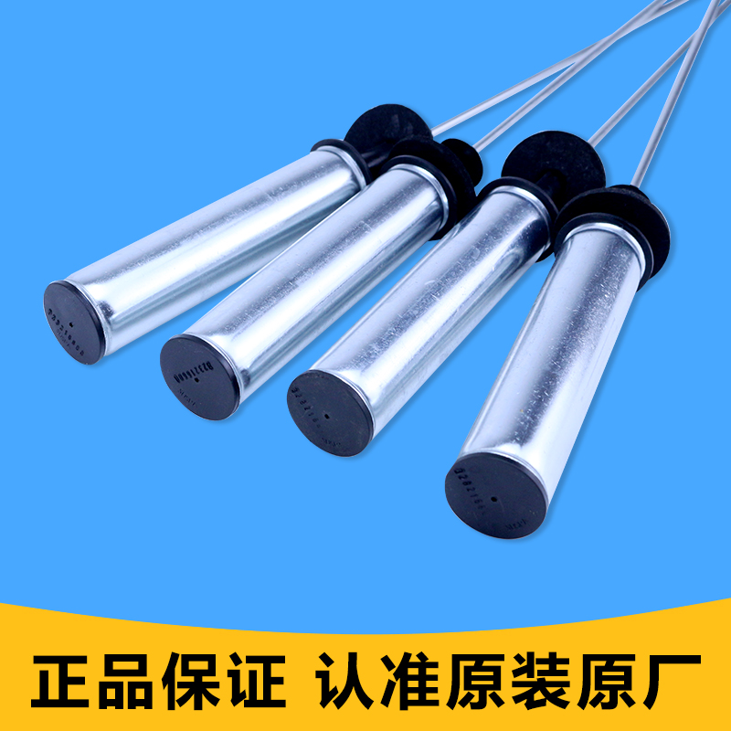 适用海尔洗衣机吊杆减震器TQB100-F971/EB100Z039/TQB100-Z1707 - 图1