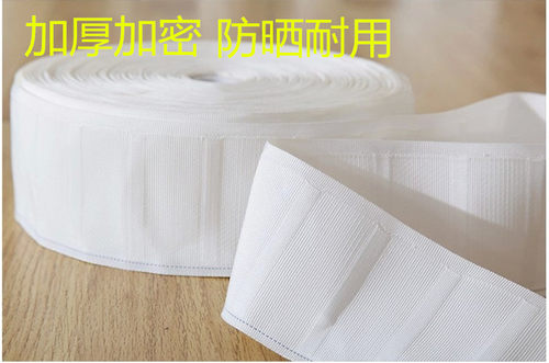 窗帘配件辅料挂钩白布带加厚加密穿孔布头防晒抗老化布带窗帘布袋 - 图2
