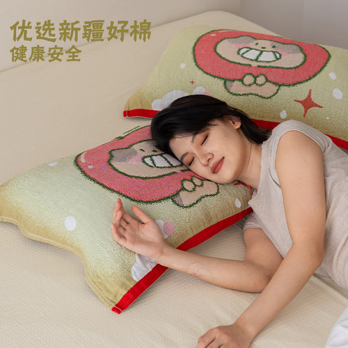 苹果笑脸枕巾纯棉a类四层棉纱四季通用枕头巾一对防头油卡通可爱 - 图0