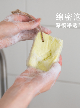 鳄梨羊奶冷制手工皂纯天然