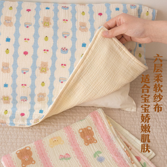 儿童枕巾乖乖小熊纯棉a类六层纱布枕巾加厚吸汗透气枕头巾幼儿园