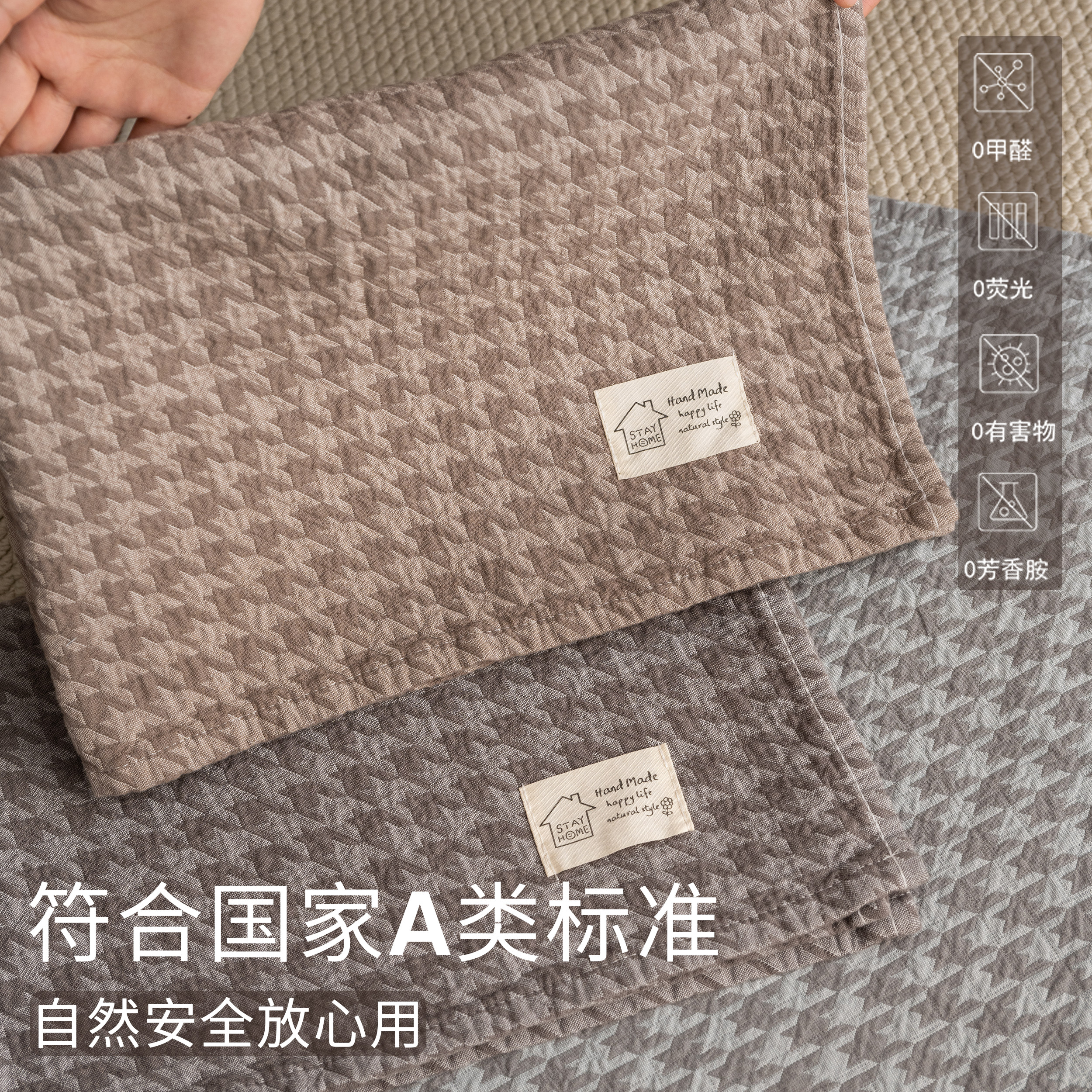 千鸟格纯棉地巾客厅地垫卧室家用浴室垫吸水垫子沙发入户脚垫,淘宝优惠券,粉丝福利购,淘宝优惠卷