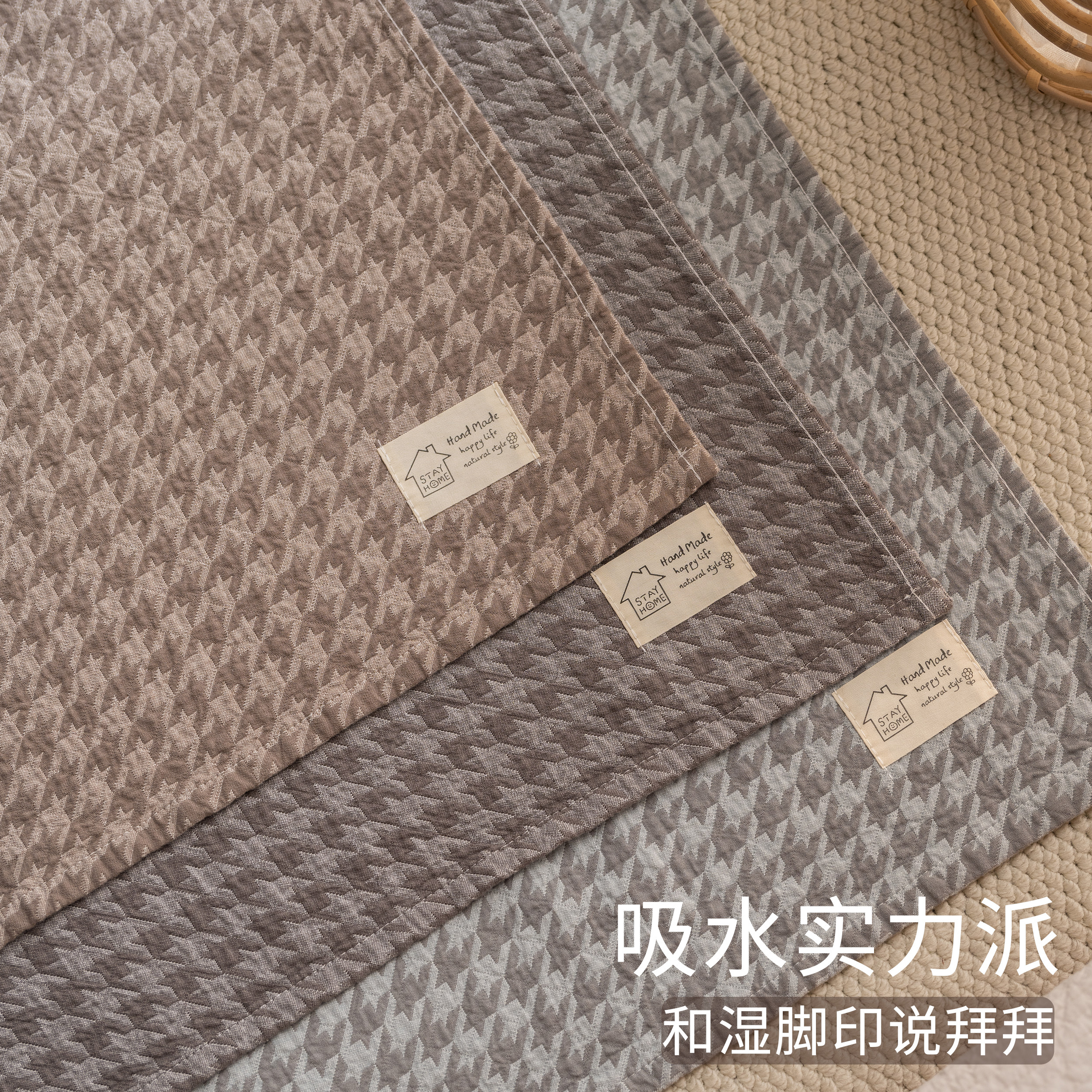 千鸟格纯棉地巾客厅地垫卧室家用浴室垫吸水垫子沙发入户脚垫,淘宝优惠券,粉丝福利购,淘宝优惠卷