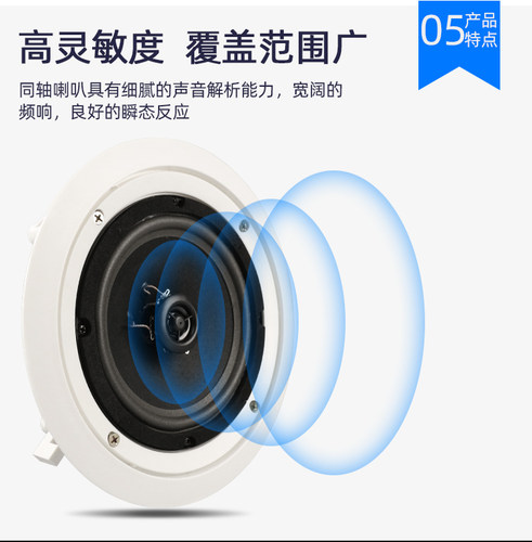 同轴定压吸顶喇叭嵌入式天花吊顶音响重低音店铺餐厅音箱背景音乐 - 图2