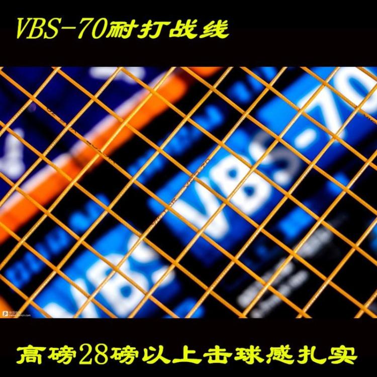 正品VICTOR胜利VBS66N羽毛球拍线耐打线羽线VBS70 68 68P 69高弹-图2