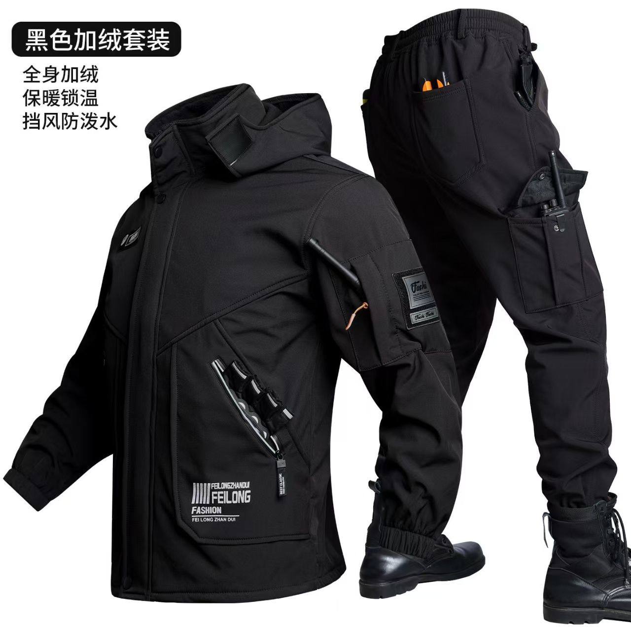 加绒秋冬软壳冲锋衣防水套装加厚防风钓鱼骑行保暖冬季户外登山服,淘宝优惠券,粉丝福利购,淘宝优惠卷