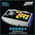 Máy tính arcade PC / PS3 không chậm trễ phím điều khiển trò chơi USB cần điều khiển trò chơi điều khiển trò chơi tại nhà - Cần điều khiển