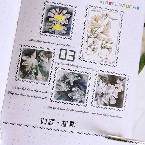 【店满18包邮】手帐边框手账黑线粗线细线虚线邮票线基础胶带和纸 - 图0
