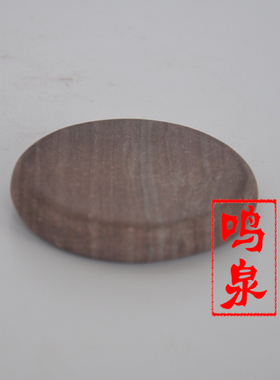 石头按摩片热石天保健热石艾灸专用热石木鱼石热石，木鱼石大石片